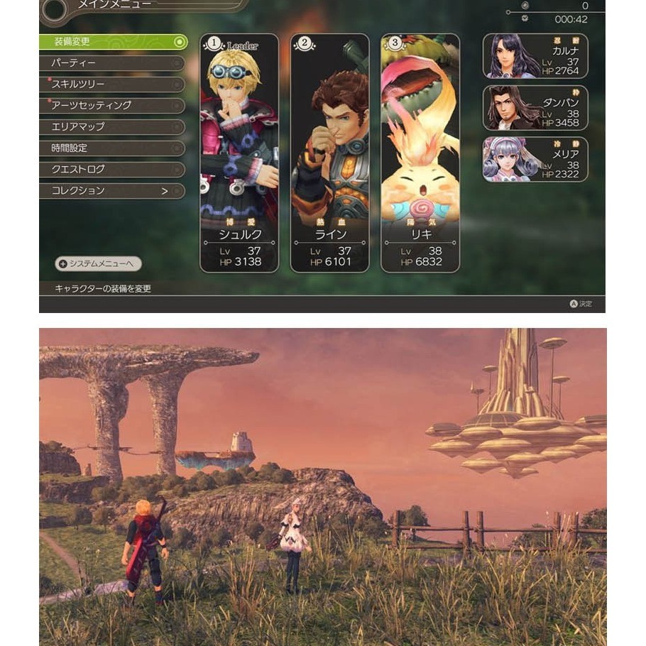 【全新現貨】任天堂 NS2 Switch 2 異度神劍 終極版-中文版[夢遊館]-細節圖5