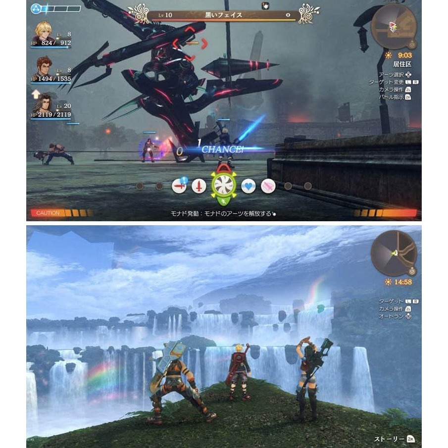 【全新現貨】任天堂 NS2 Switch 2 異度神劍 終極版-中文版[夢遊館]-細節圖6