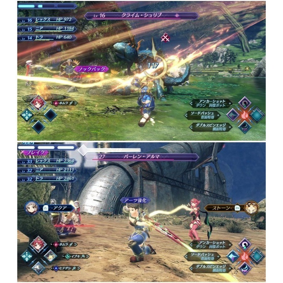 【10/1發售】任天堂 NS2 Switch 2 異度神劍2 Xenoblade 2-中文版[夢遊館]-細節圖4
