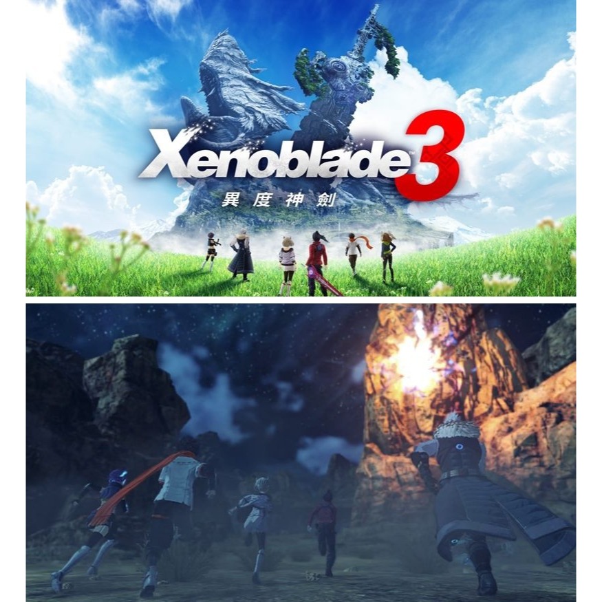 【12/3發售】任天堂 NS2 Switch 2 異度神劍3 Xenoblade 3-中文版[夢遊館]-細節圖3