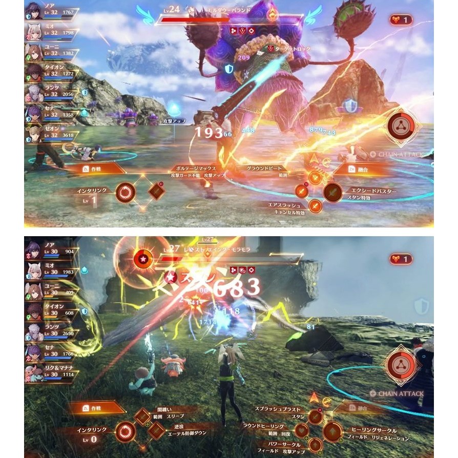 【12/3發售】任天堂 NS2 Switch 2 異度神劍3 Xenoblade 3-中文版[夢遊館]-細節圖5