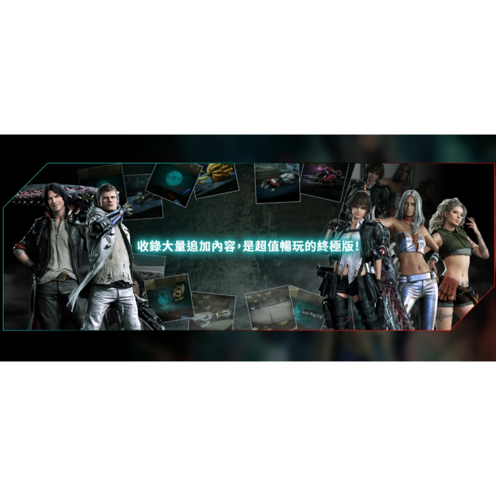 【全新現貨】任天堂 NS2 Switch 2 惡魔獵人 5 終極版-中文版(鑰匙卡)[夢遊館]鬼泣-細節圖7