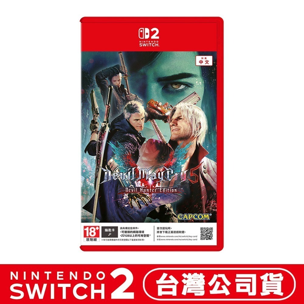 【全新現貨】任天堂 NS2 Switch 2 惡魔獵人 5 終極版-中文版(鑰匙卡)[夢遊館]鬼泣-細節圖9
