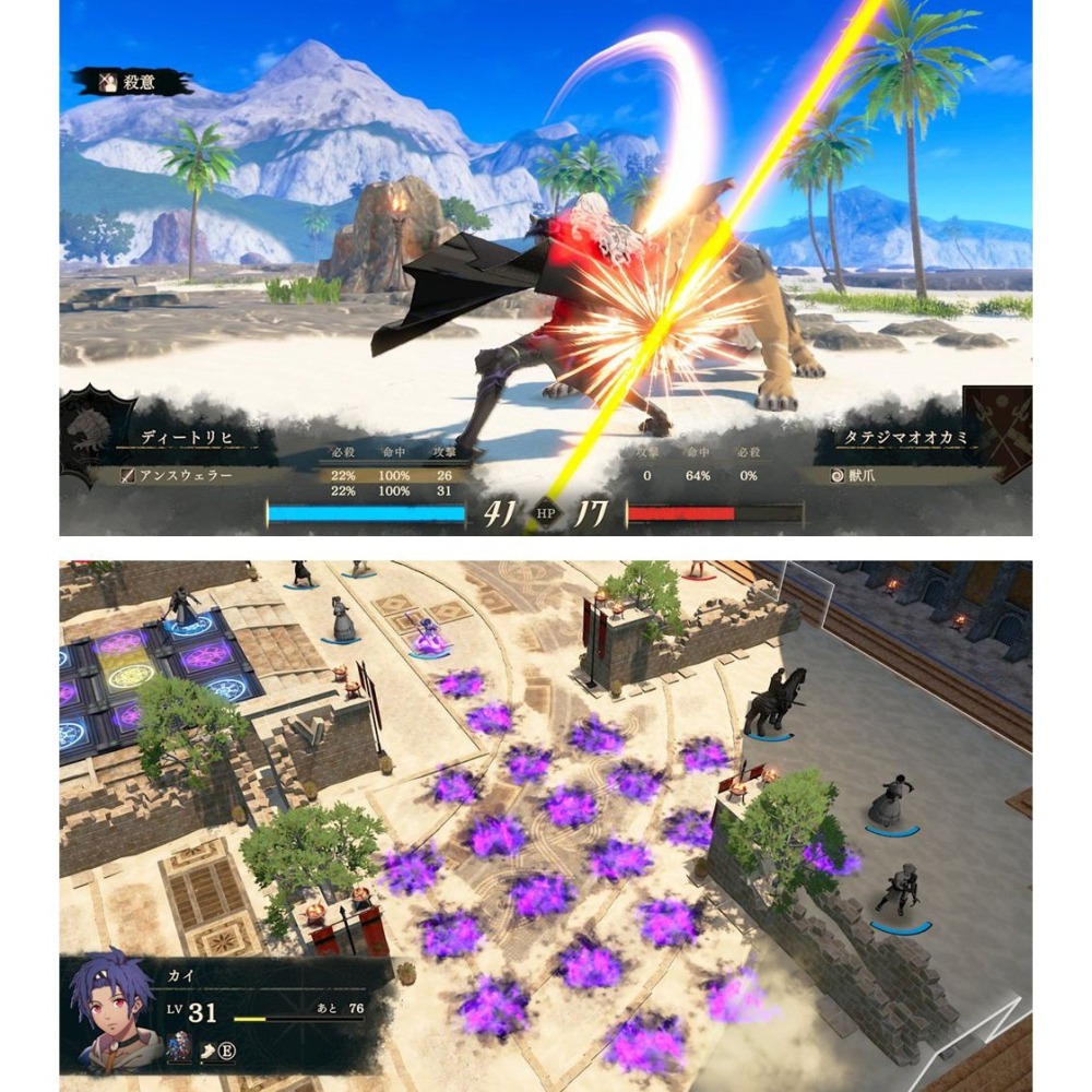 【9/17發售】任天堂 NS2 Switch2 聖火降魔錄 萬縷千絲-中文版 [夢遊館]鑰匙包-細節圖7