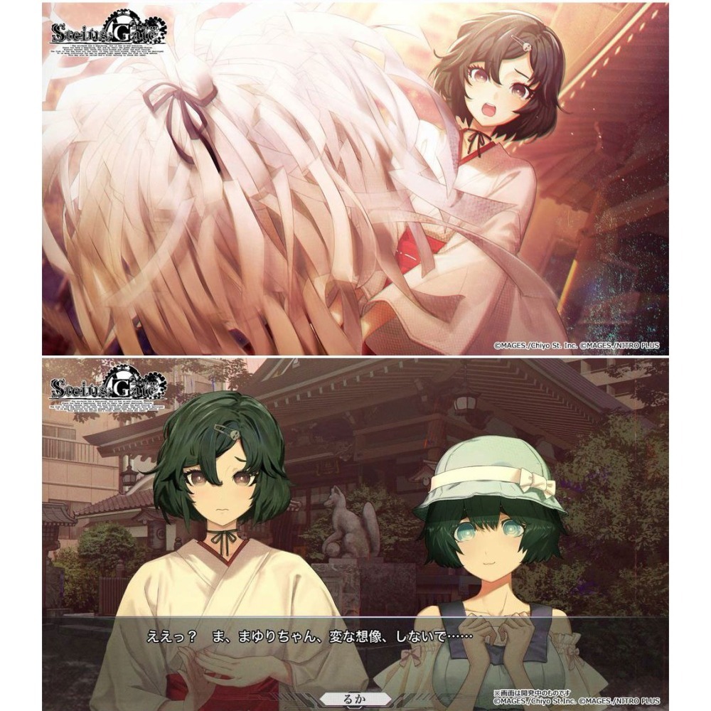 【8/20發售】PS5 命運石之門 RE:BOOT-中文版 [夢遊館] 岡部倫太郎 紅莉栖 漆原琉華-細節圖5