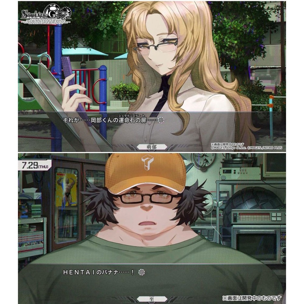 【8/20發售】PS5 命運石之門 RE:BOOT-中文版 [夢遊館] 岡部倫太郎 紅莉栖 漆原琉華-細節圖6