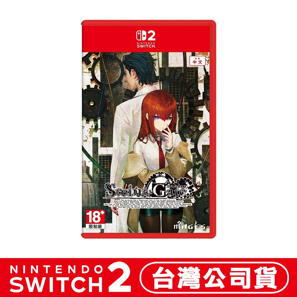 【8/20發售】任天堂 NS2 Switch2 命運石之門 RE:BOOT-中文版 [夢遊館]岡部倫太郎 紅莉栖-細節圖7