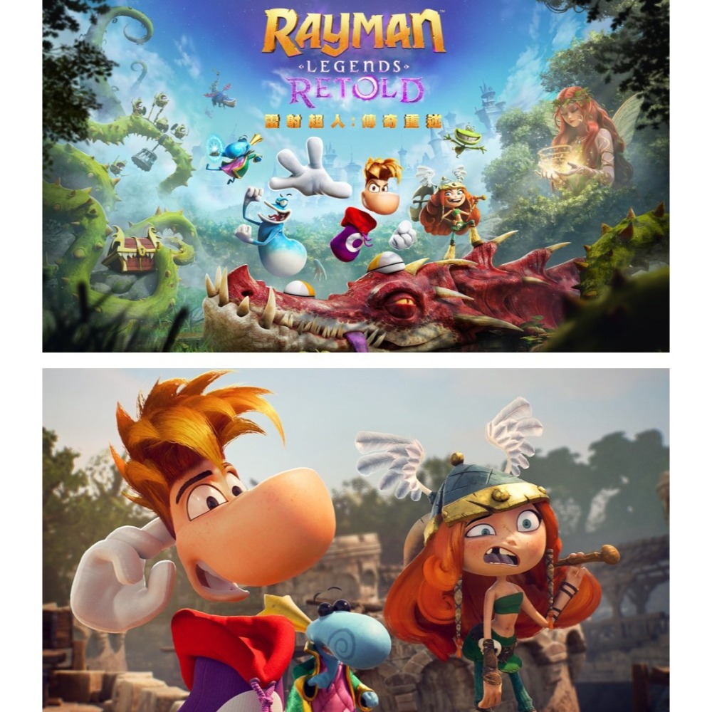 【10/1發售】PS5 雷射超人：傳奇重述 Rayman Legends Retold-中文版 [夢遊館]功夫足球-細節圖3