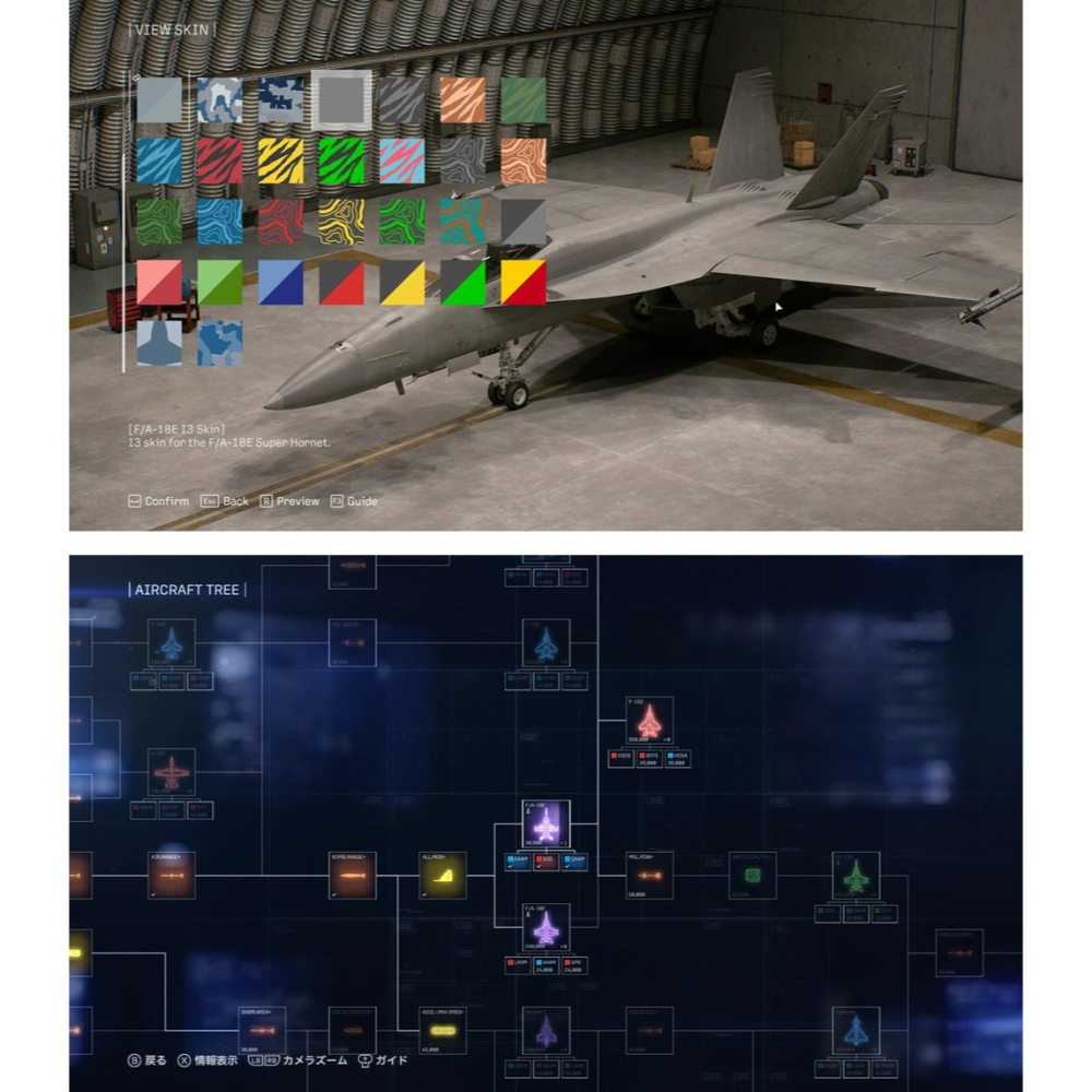 【10/2發售】PS5 空戰奇兵 8：希孚之翼-中文版 [夢遊館]多人對戰-細節圖7