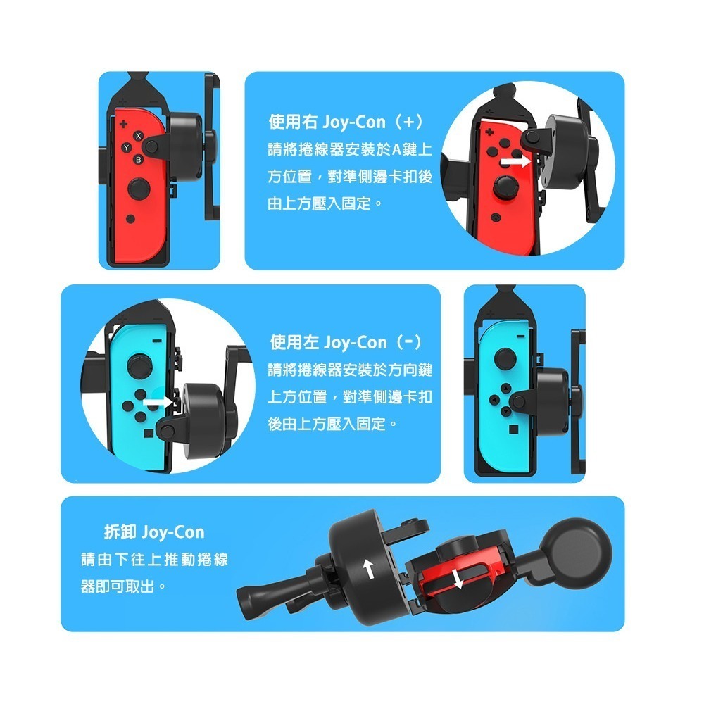 【全新現貨】任天堂 NS Switch Joy-Con專用 體感釣竿控制器 JYS-NS248[夢遊館]-細節圖5