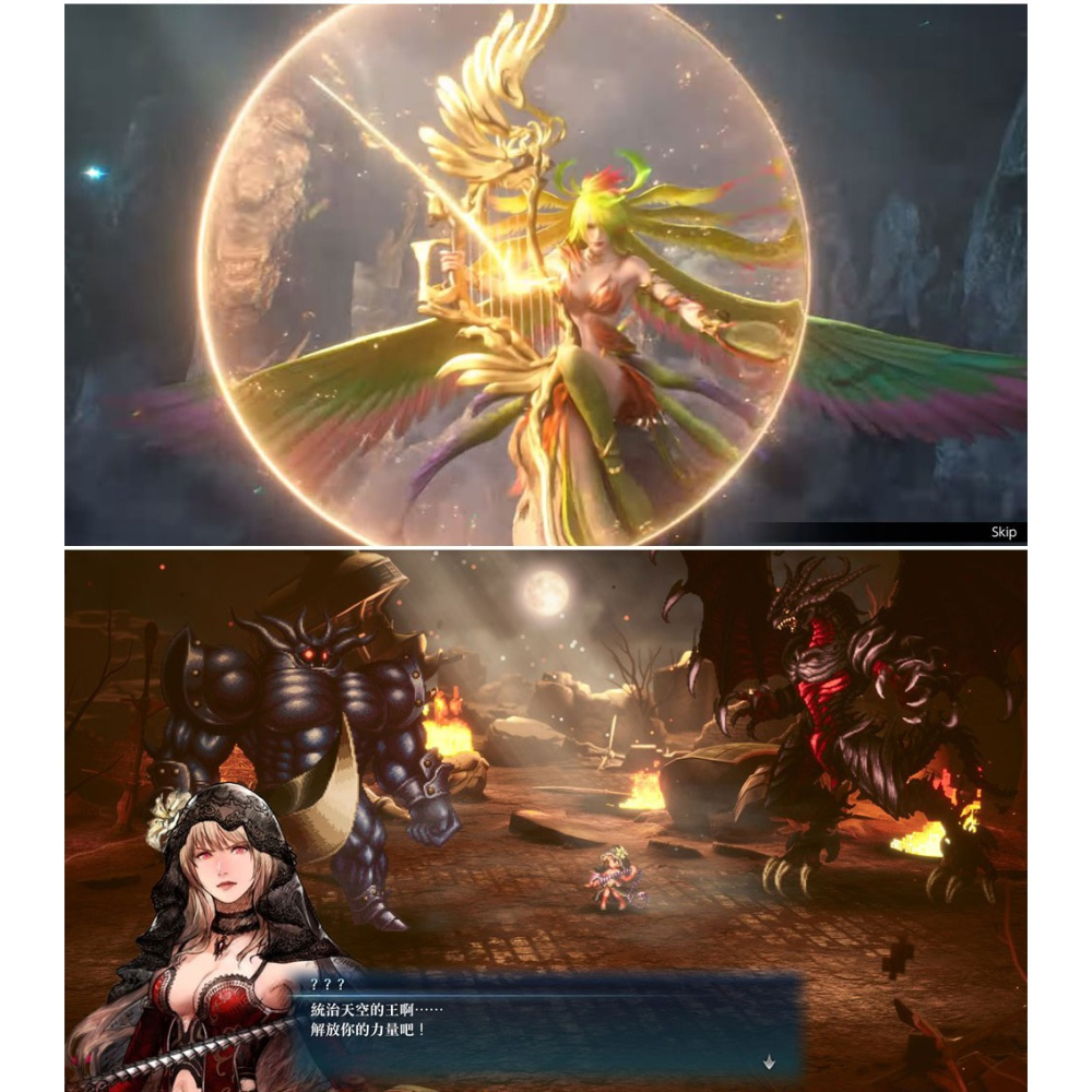 【10/22發售】任天堂 NS2 太空戰士 FINAL FANTASY RESONANCE-中文版(鑰匙卡)-細節圖4