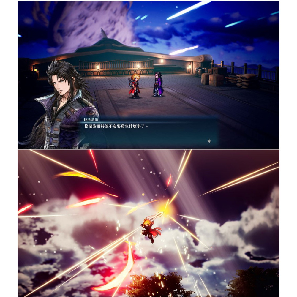 【10/22發售】任天堂 NS2 太空戰士 FINAL FANTASY RESONANCE-中文版(鑰匙卡)-細節圖5