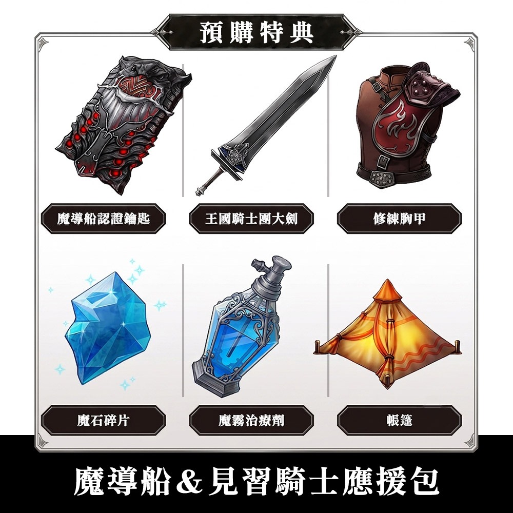 【10/22 發售】PS5 太空戰士 FINAL FANTASY RESONANCE [夢遊館]克勞德 雷因 水晶-細節圖2
