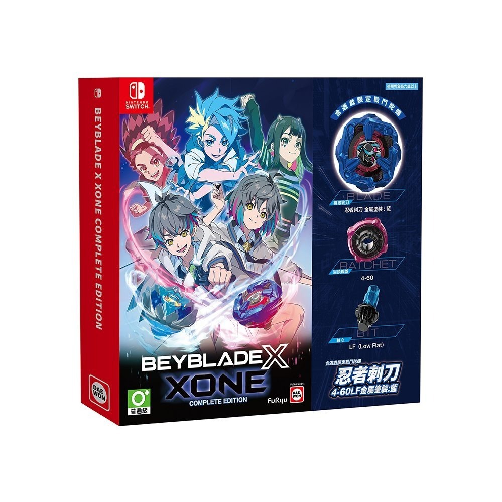 【全新現貨】任天堂 NS Switch 戰鬥陀螺 X XONE-中文完整版 [夢遊館] 忍者刺刀4-60LF 戰刃貼紙-細節圖4