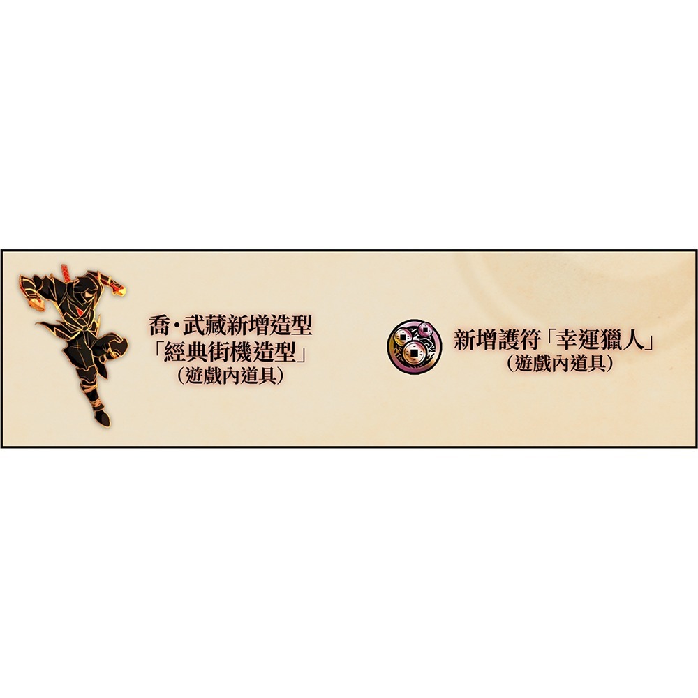 【9/24發售】任天堂 NS2 Switch 2 SHINOBI 忍：反攻的斬擊-中文版(鑰匙卡)[夢遊館]-細節圖3