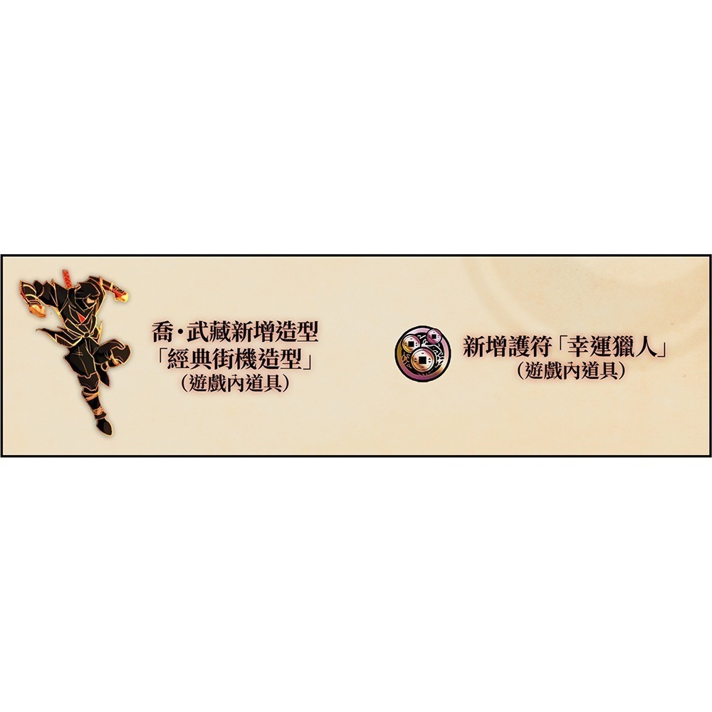 【全新現貨】任天堂 NS2 Switch 2 SHINOBI 忍：反攻的斬擊-中文版(鑰匙卡)[夢遊館]-細節圖3