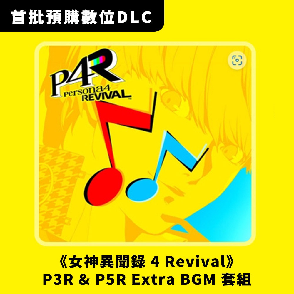 【2027/2/18發售】PS5 女神異聞錄4 Revival-LIMITED BOX/IZANAGI EDITION-細節圖6
