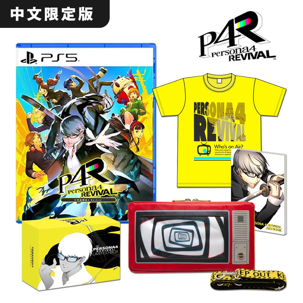 【2027/2/18發售】PS5 女神異聞錄4 Revival-LIMITED BOX/IZANAGI EDITION-規格圖10