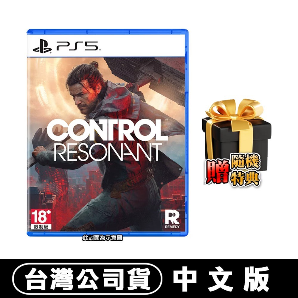 【10/15發售】PS5 控制：共振 CONTROL Resonant-中文版[夢遊館]-規格圖6