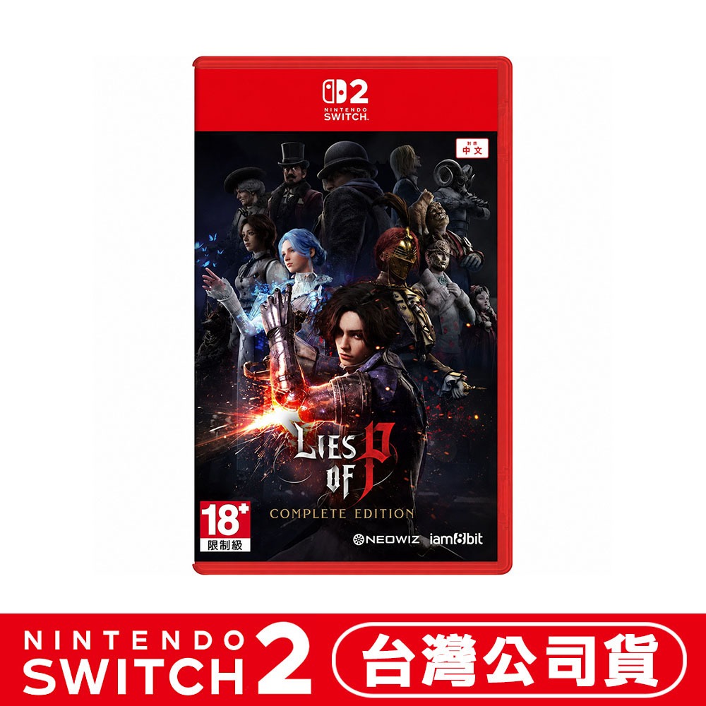 【10/2發售】任天堂 NS2 Switch 2 P的謊言：完整版 (Lies of P)-中文版[夢遊館]-細節圖7