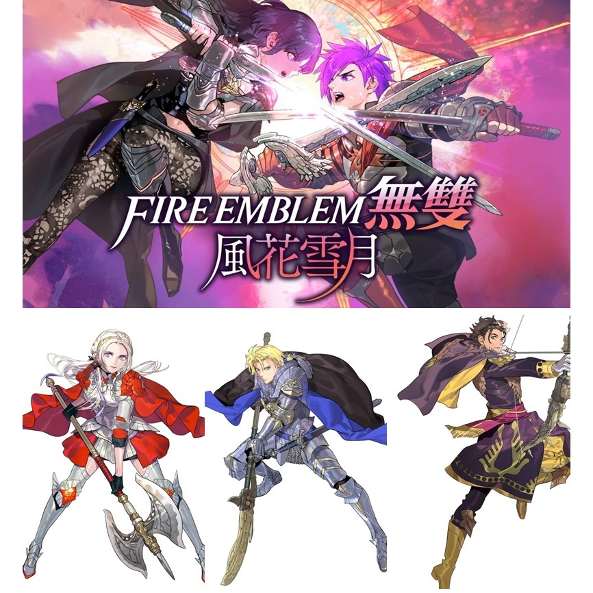 【全新現貨】任天堂 NS2 Switch2 Fire Emblem 聖火降魔錄 無雙 風花雪月-中日文版 [夢遊館]-細節圖2