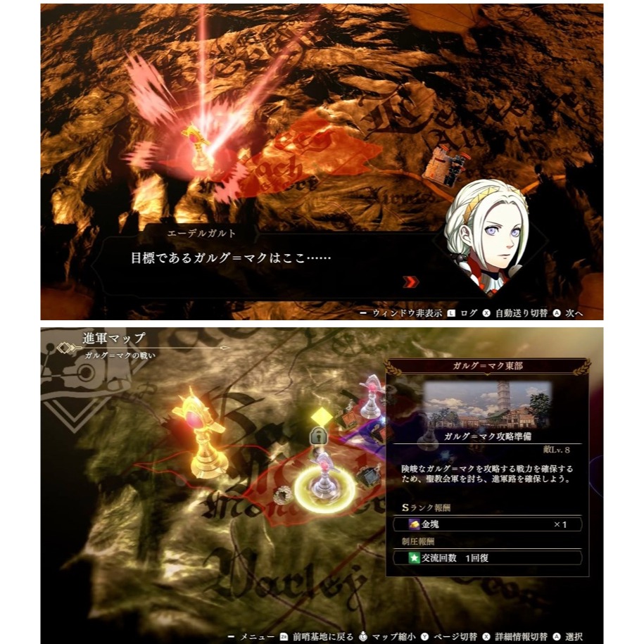 【全新現貨】任天堂 NS2 Switch2 Fire Emblem 聖火降魔錄 無雙 風花雪月-中日文版 [夢遊館]-細節圖7