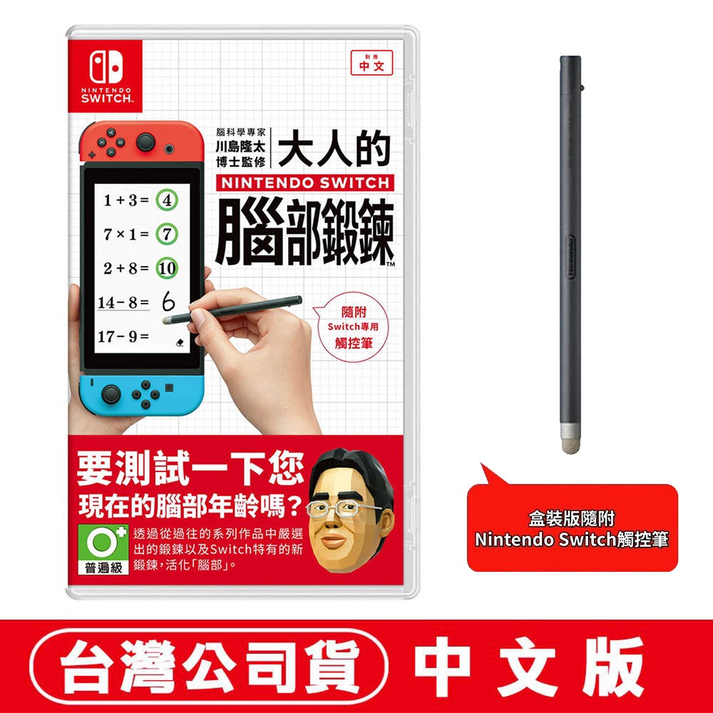 單片