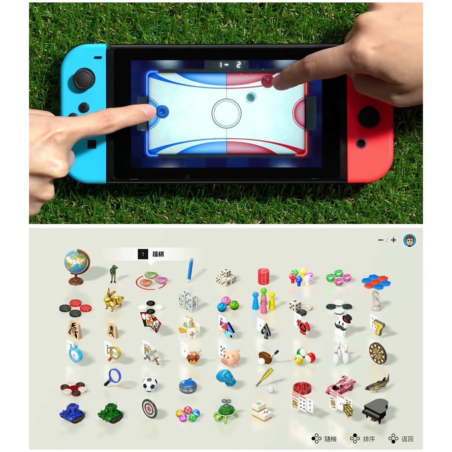 【全新現貨】任天堂 NS Switch 世界遊戲大全51 桌上益智派對遊戲-中日文版[夢遊館]-細節圖4