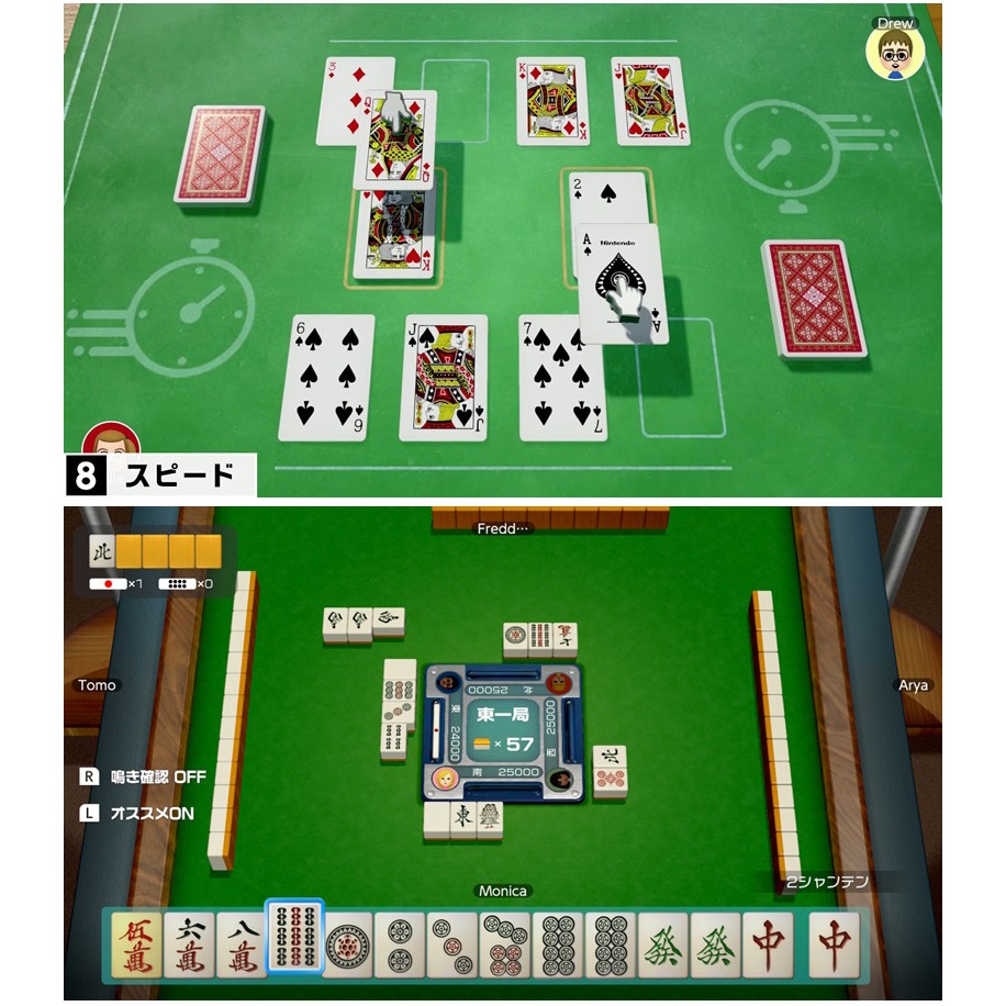 【全新現貨】任天堂 NS Switch 世界遊戲大全51 桌上益智派對遊戲-中日文版[夢遊館]-細節圖5