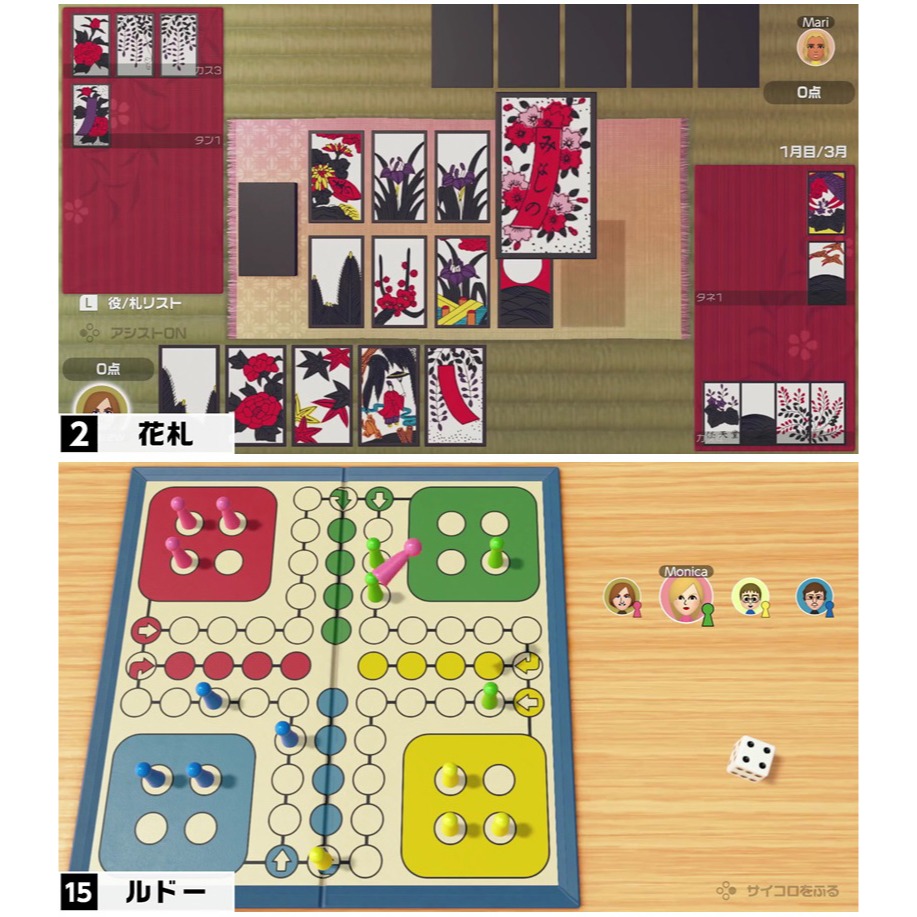 【全新現貨】任天堂 NS Switch 世界遊戲大全51 桌上益智派對遊戲-中日文版[夢遊館]-細節圖7