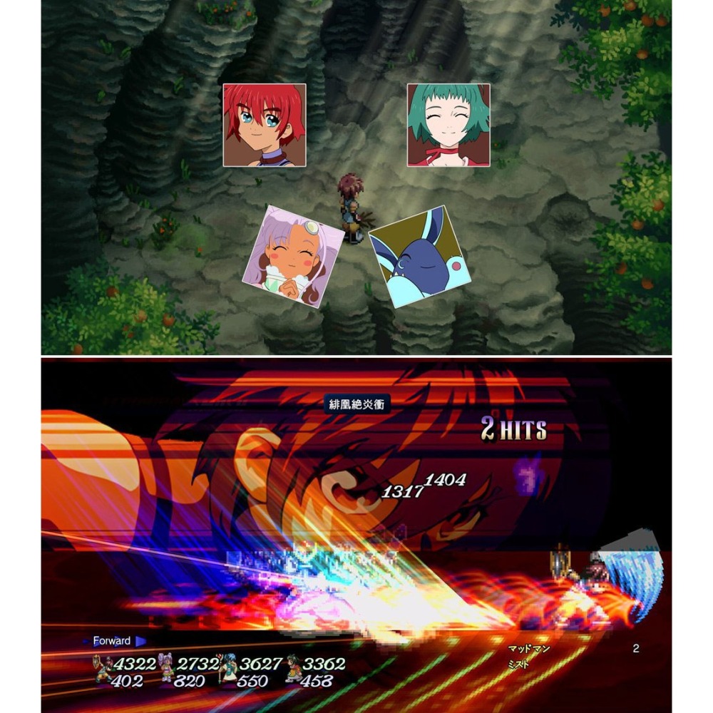 【10/15發售】PS5 永恆傳奇 Remastered-中文版[夢遊館]雙面封面設計-細節圖4