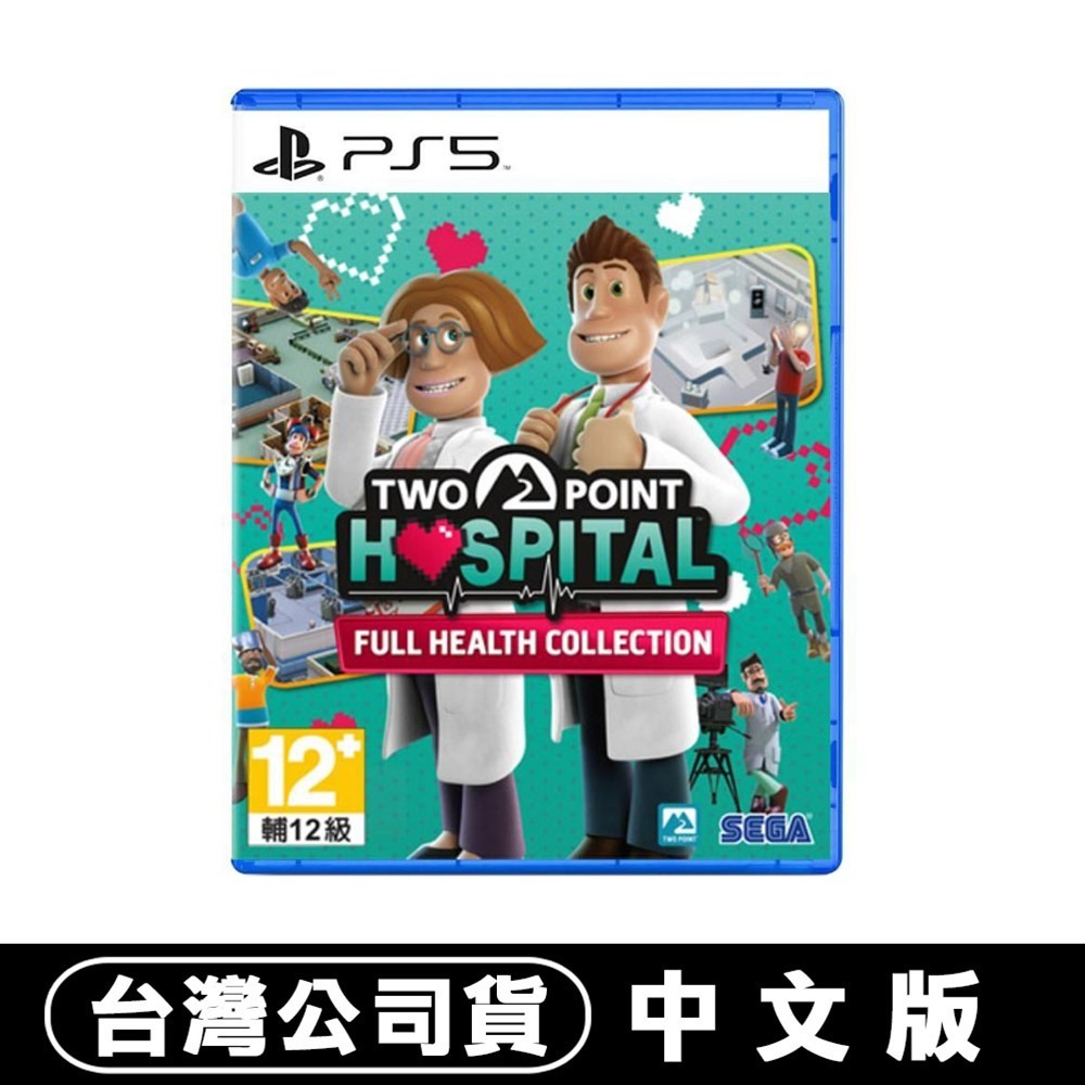 【11/6發售】PS5 雙點醫院：健康滿載合集-中文版[夢遊館]杏林也瘋狂-細節圖7