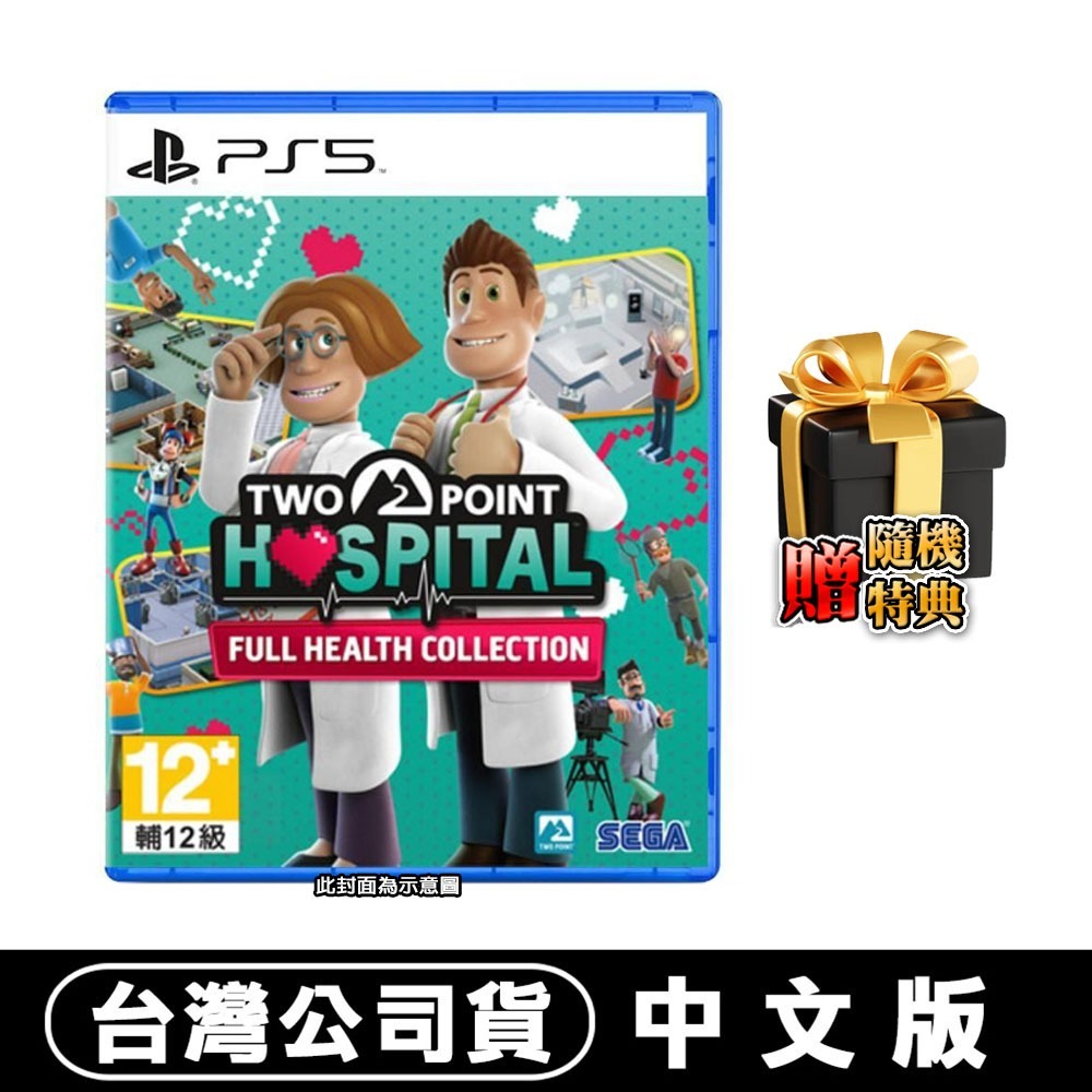 單片●贈隨機遊戲特典
