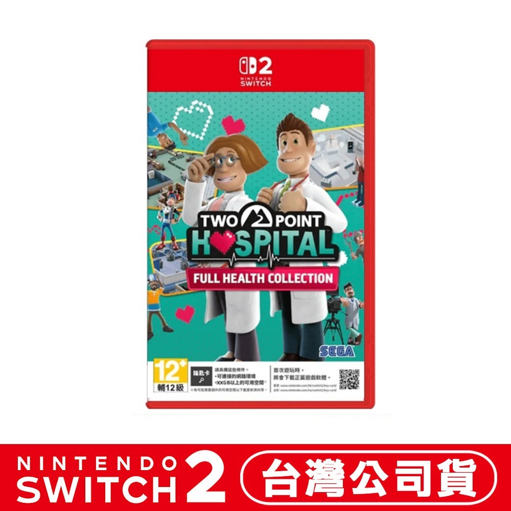 【9/24發售】任天堂 NS2 Switch2 雙點醫院：健康滿載合集(鑰匙卡)[夢遊館]杏林也瘋狂-細節圖7