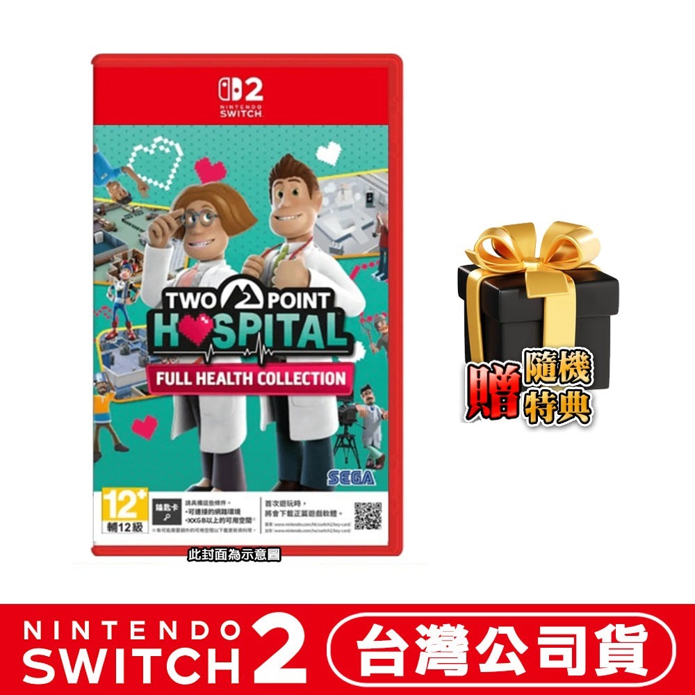 單片●贈隨機遊戲特典