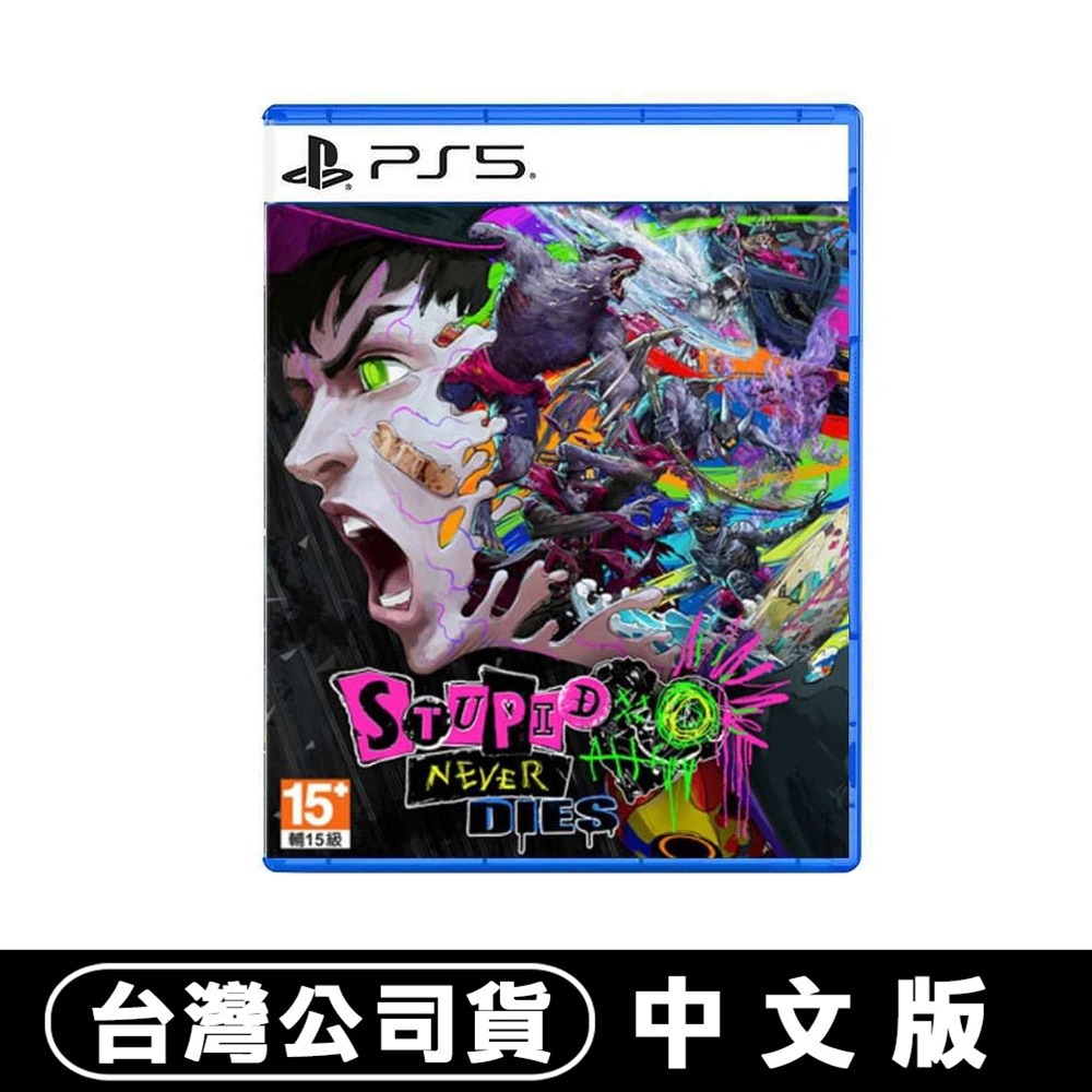 【10/22發售】PS5 愚者不滅 Stupid Never Dies-中文版[夢遊館]-細節圖7