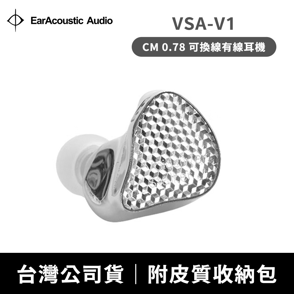 【全新現貨】麗弦 銀天使 虛空銀狩 VSA-V1 女聲旗艦 入耳式有線耳機[夢遊館]-細節圖2