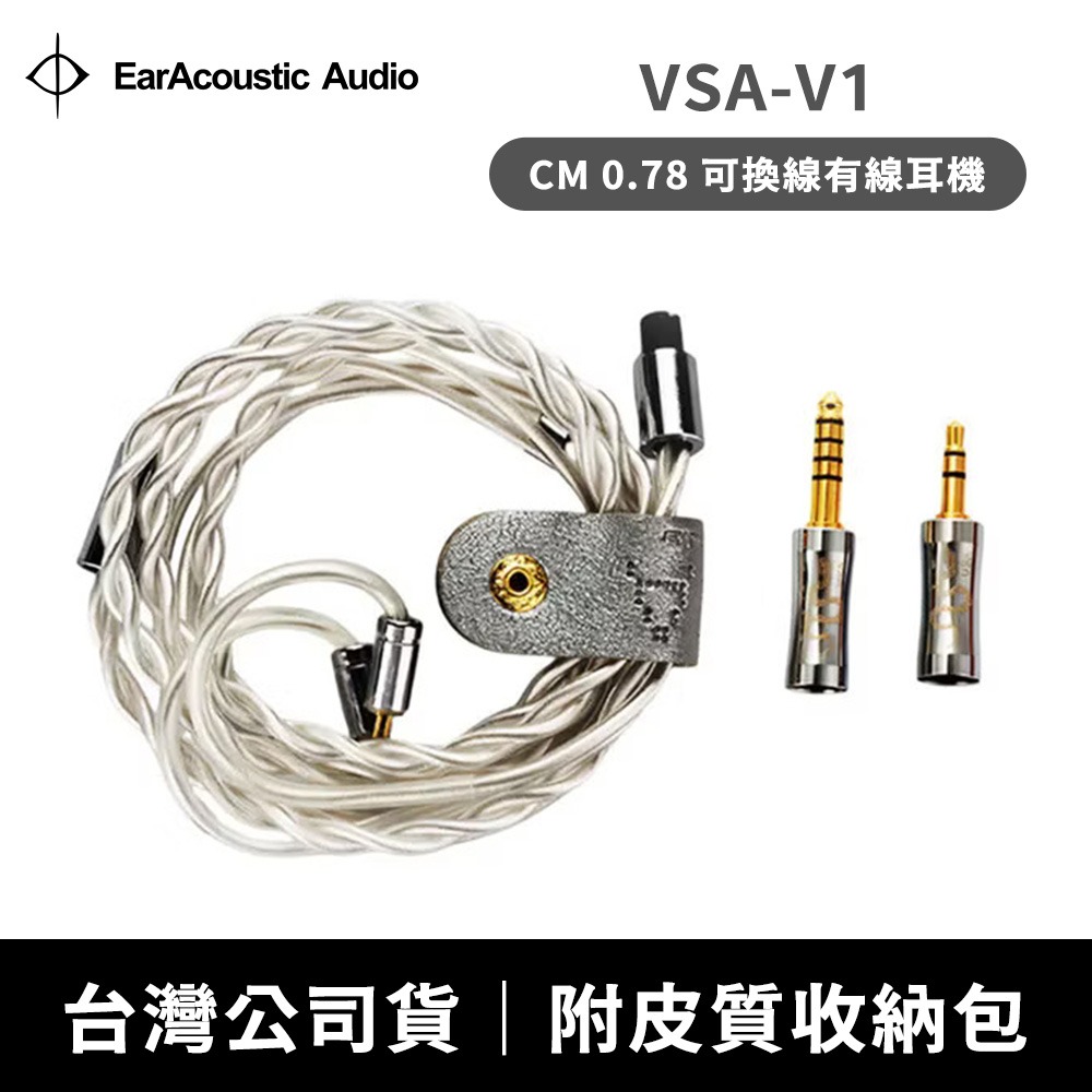 【全新現貨】麗弦 銀天使 虛空銀狩 VSA-V1 女聲旗艦 入耳式有線耳機[夢遊館]-細節圖3