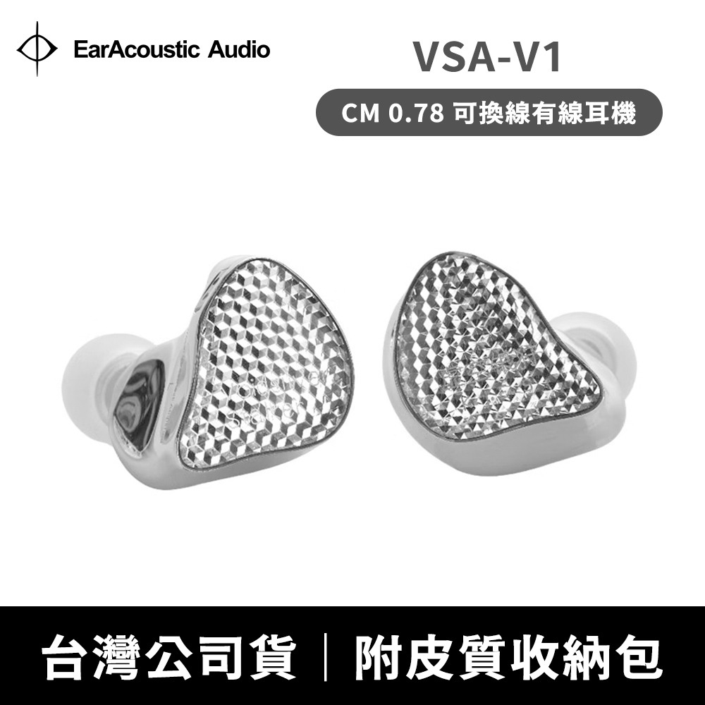 虛空銀狩 VSA-V1