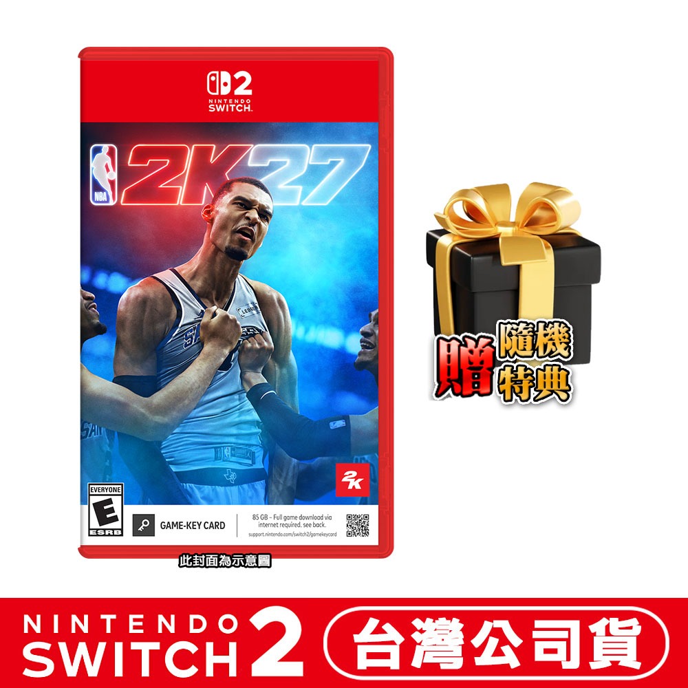 ●贈隨機遊戲特典