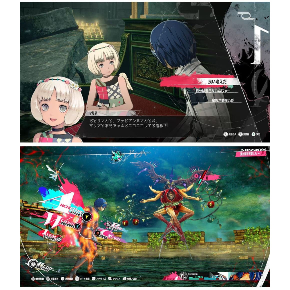 【11/12發售】任天堂 NS2 Switch2 暗喻幻想：ReFantazio-中文版(鑰匙卡)[夢遊館]-細節圖5