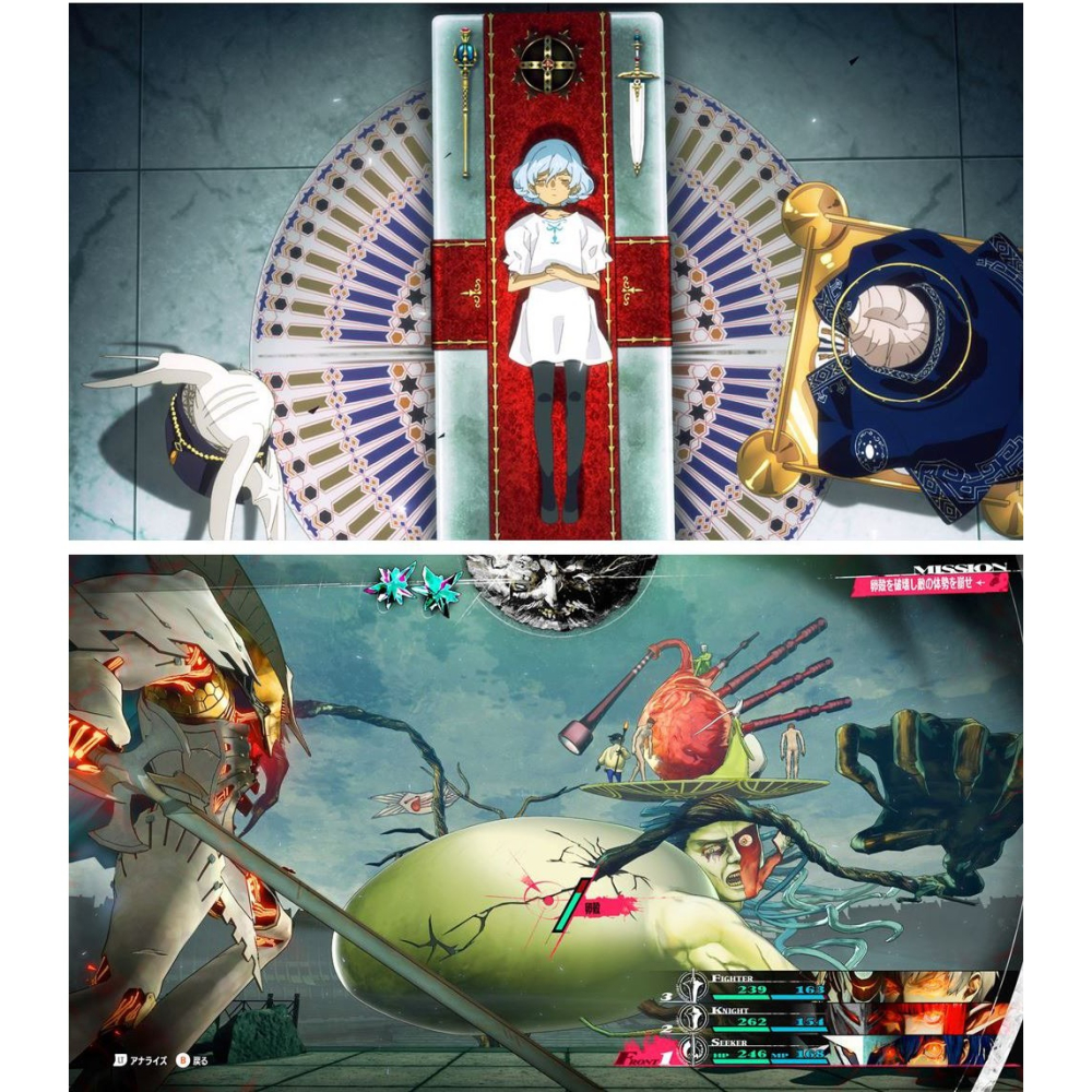 【11/12發售】任天堂 NS2 Switch2 暗喻幻想：ReFantazio-中文版(鑰匙卡)[夢遊館]-細節圖6
