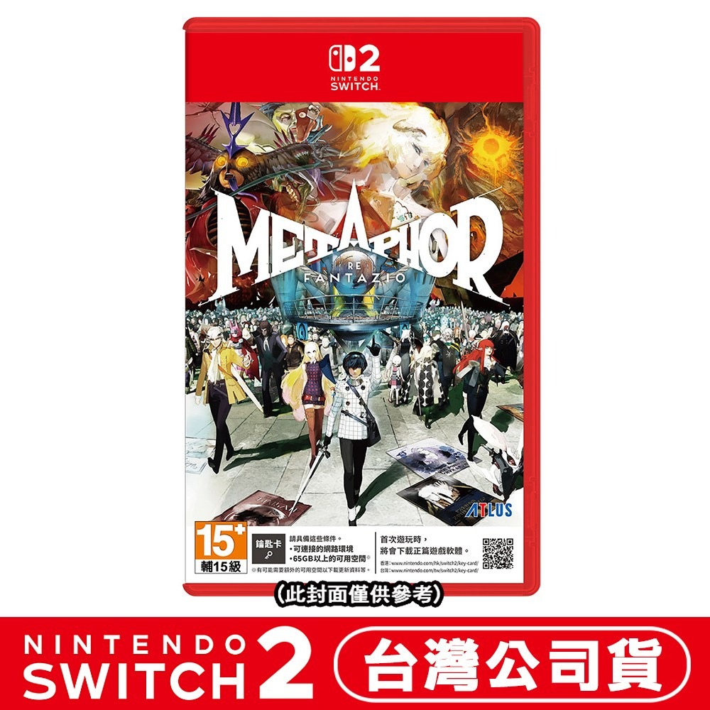 【11/12發售】任天堂 NS2 Switch2 暗喻幻想：ReFantazio-中文版(鑰匙卡)[夢遊館]-細節圖7