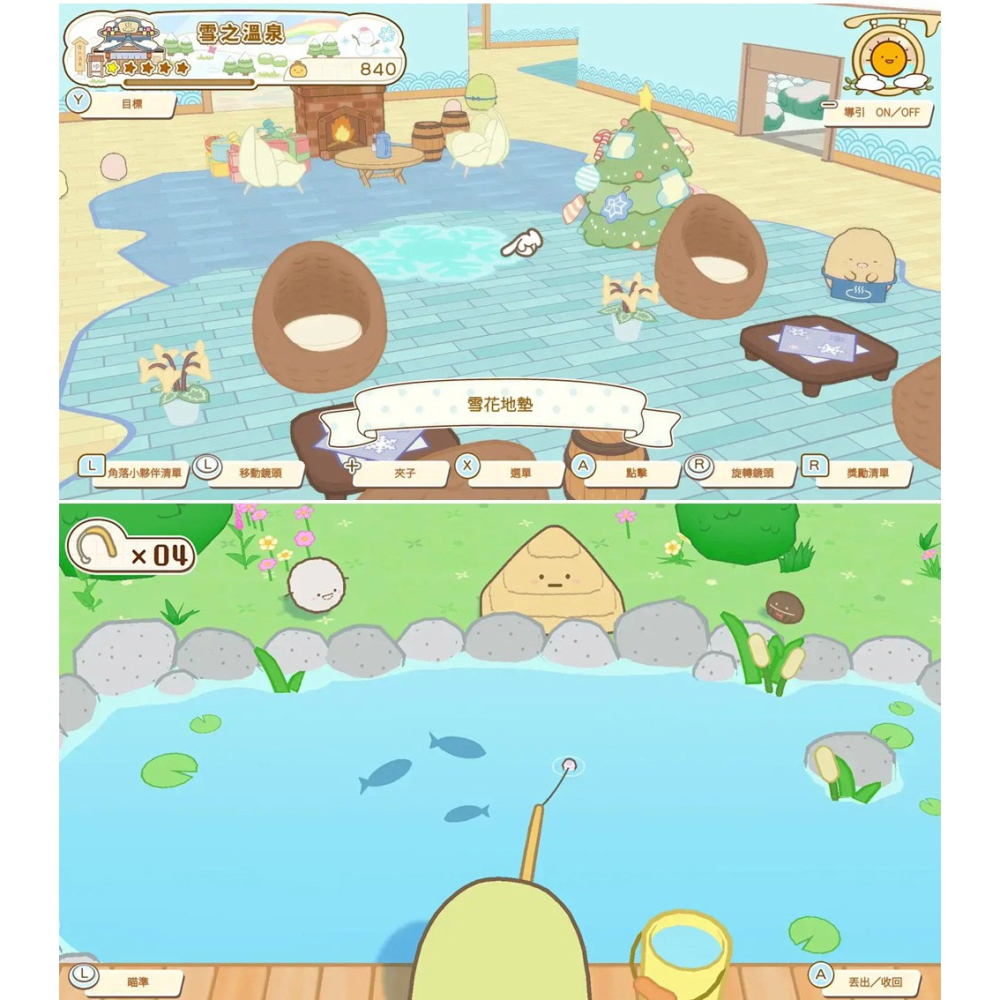 【11/19發售】任天堂 NS2 Switc 2 角落小夥伴 歡迎來到暖呼呼溫泉-中文版(鑰匙卡)[夢遊館]-細節圖6