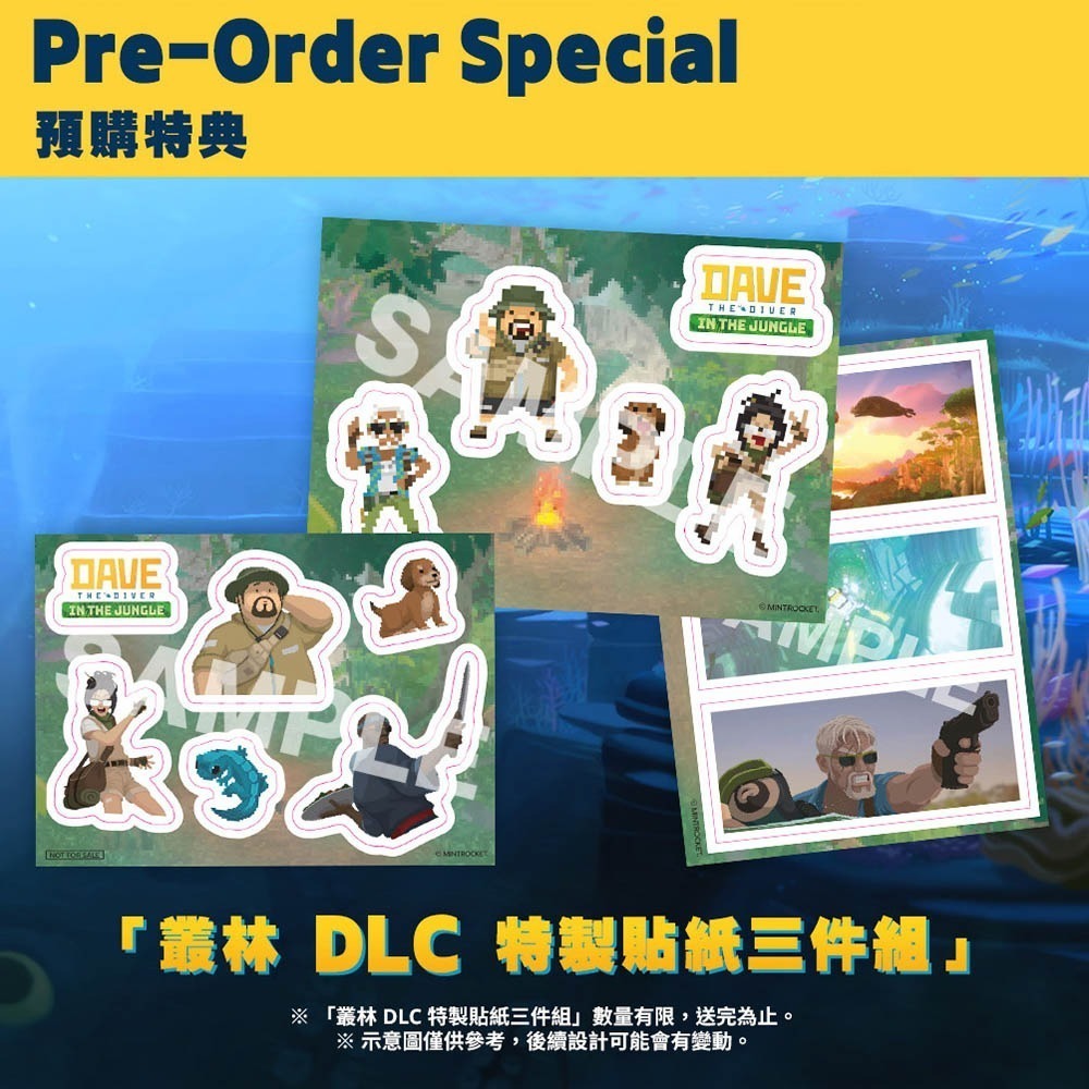 【全新現貨】PS5 潛水員戴夫 完全版-中文版[夢遊館]哥吉拉 深海探索 餐廳管理 殺時間神作-細節圖2