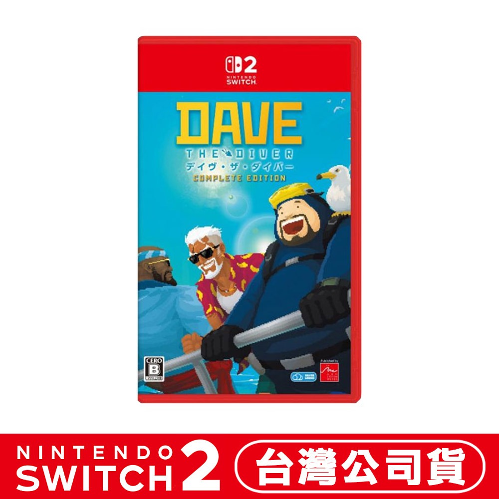 【10/8發售】任天堂 NS2 Switch2 潛水員戴夫 完全版-中文版 [夢遊館]殺時間神作-細節圖8