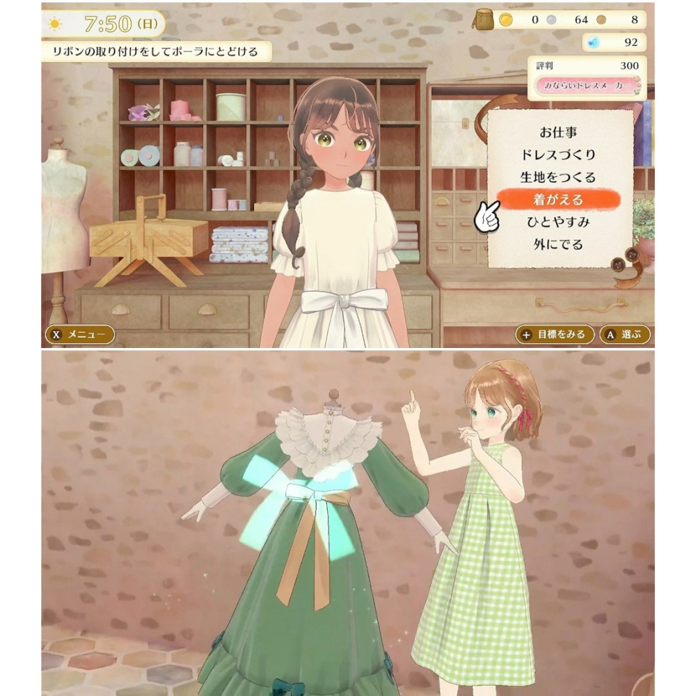 【全新現貨】任天堂 NS Switch 魔法裁縫-中文版[夢遊館]生活模擬遊戲-細節圖4