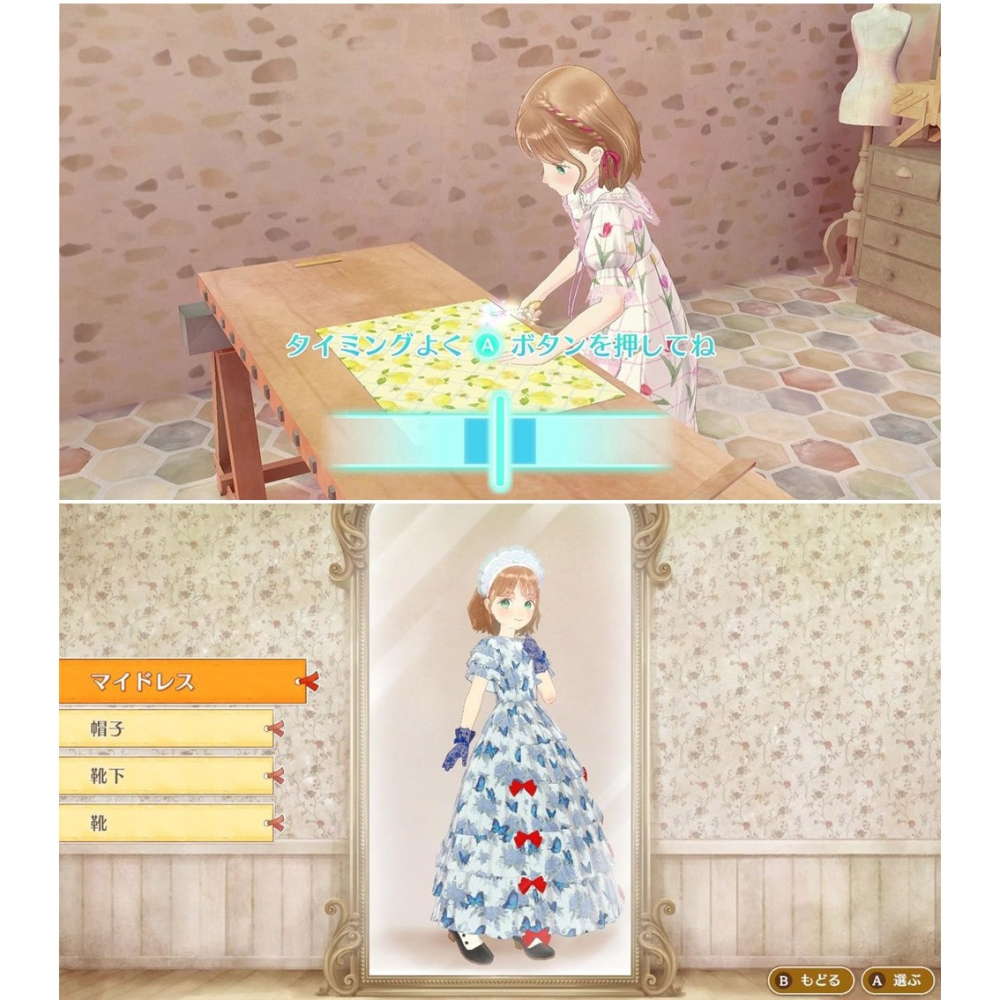 【全新現貨】任天堂 NS Switch 魔法裁縫-中文版[夢遊館]生活模擬遊戲-細節圖5