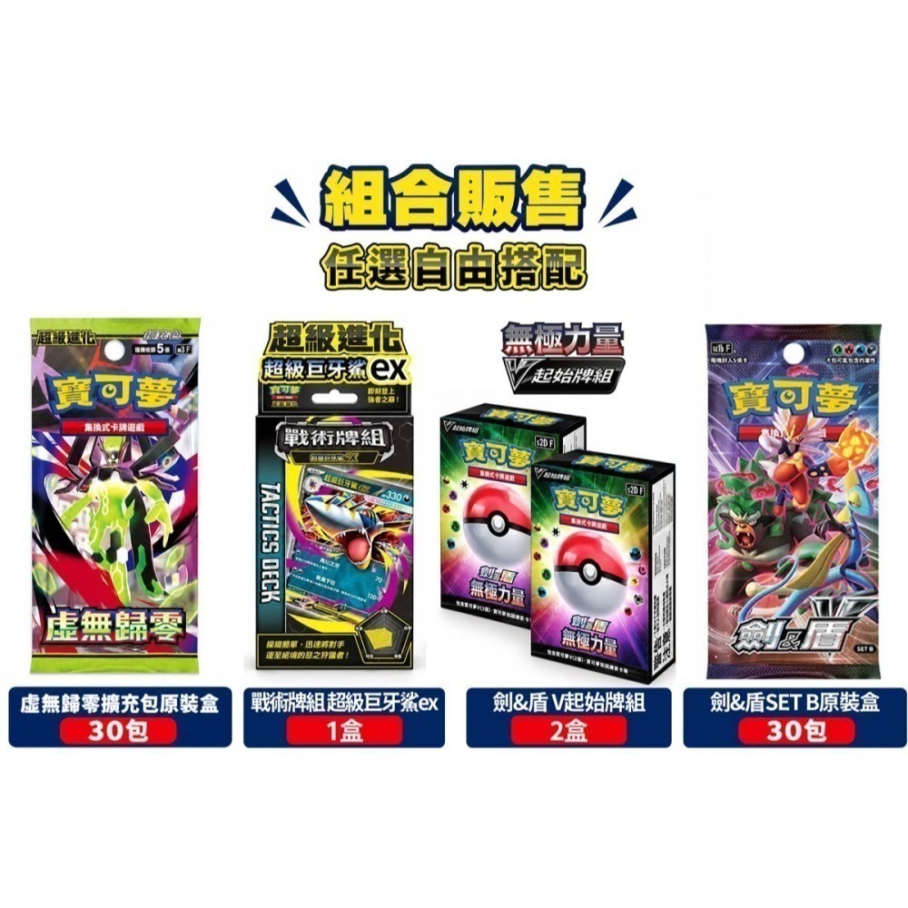 【全新現貨】PTCG 寶可夢集換式卡牌 超級進化 30週年紀念 卡框鑰匙圈 最初的夥伴組合(原裝盒)-細節圖8