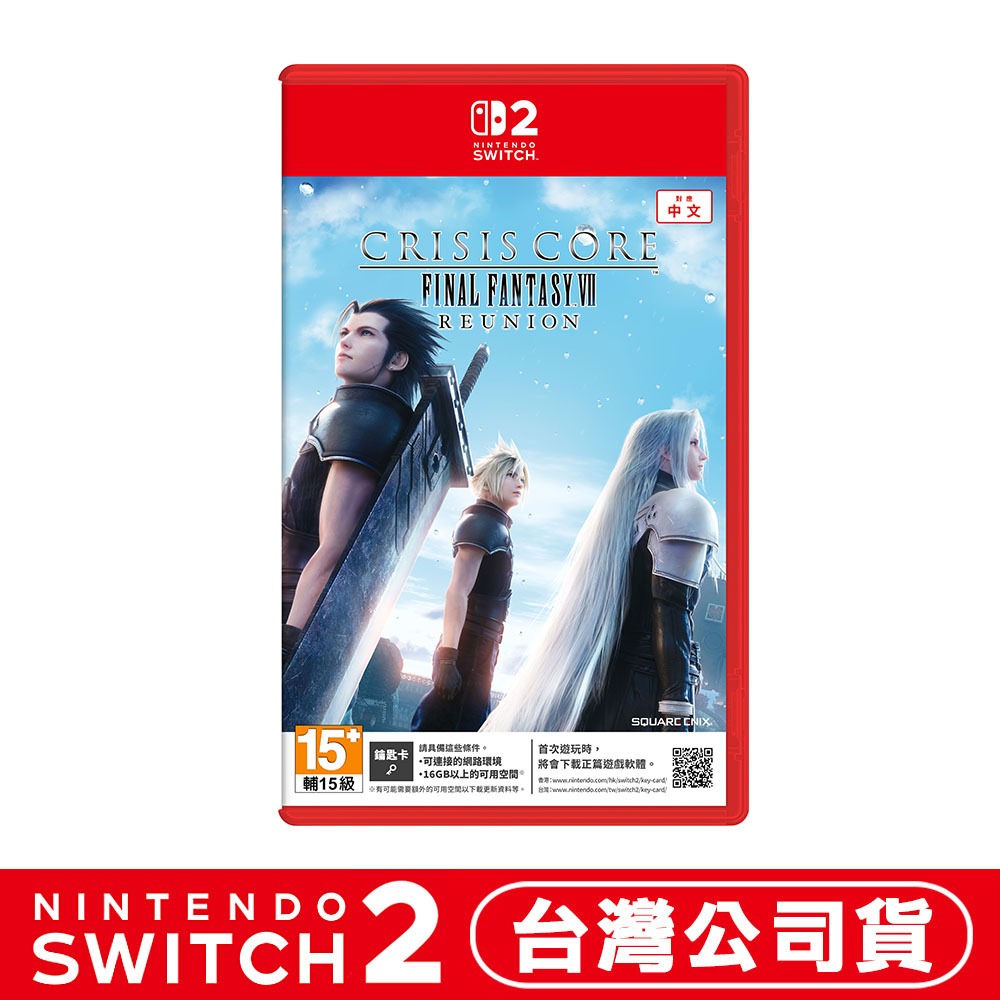 【全新現貨】任天堂 NS2 Switch 2 核心危機 最終幻想 VII 重聚-中文版(鑰匙卡)[夢遊館]-規格圖5